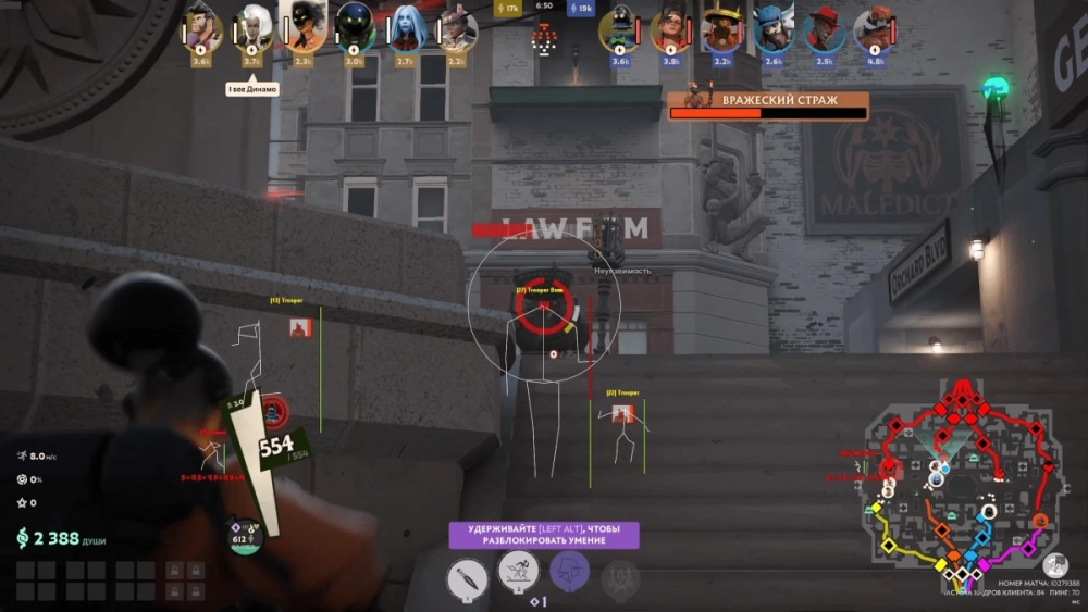 deadlock aimbot working.webp