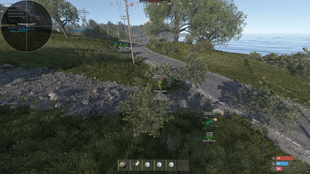 rust cola cheat.webp