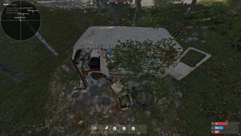 rust cola ingame screen.webp