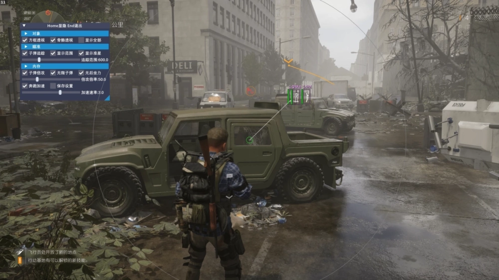 the division 2 cheat.webp